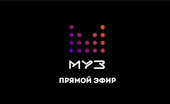 Муз-ТВ